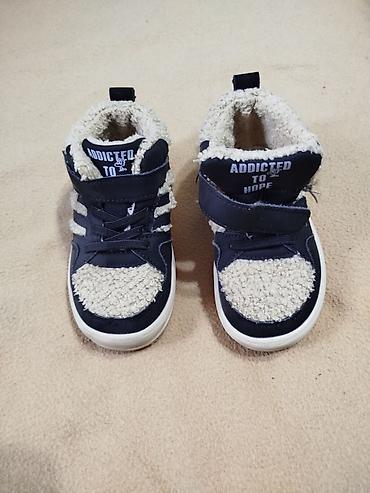 Детская обувь: Детские домашние тапочки - Размер: 28/29 (маркировка на подошве) - — 20