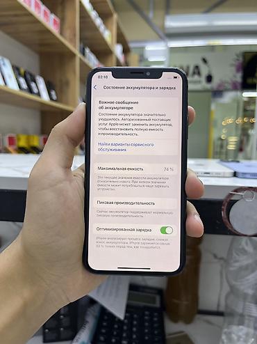 Уюлдук телефондор жана аксессуарлар: IPhone Xs, Колдонулган, 64 ГБ, Кара, Заряддоочу түзүлүш, Коргоочу айнек, Каптама, 74 % — 3
