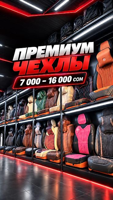 🔥 Широкий ассортимент 🔥 Люкс и премиум качества 🔥 Оптимальные цены 🔥