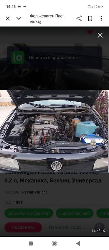 argb controller: Volkswagen, Б/у, Оригинал — 5