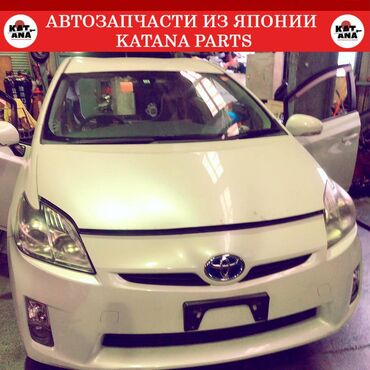 тайота фит в Кыргызстан | Honda: Запчасти на Тойота Приус 30 Toyota Prius 30 В наличии все: двигатель
