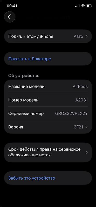 Наушники: Беспроводные наушники-вкладыши, Apple, AirPods 2, Б/у — 5