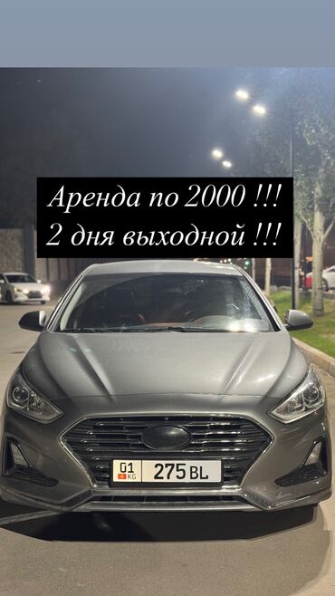 Легковой транспорт: Сдаю в аренду: Легковое авто, Под такси