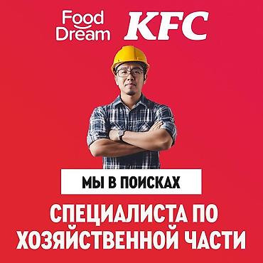 плотник: Требуется Сантехник, Оплата: Дважды в месяц, 1-2 года опыта — 1
