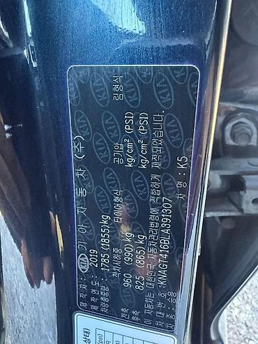 Kia: Kia K5: 2019 г., 2 л, Автомат, Газ, Седан — 13