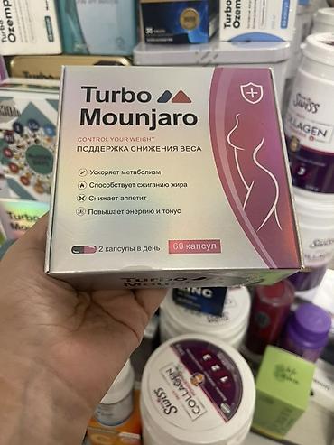 Красота и здоровье: Turbo Mounjaro — капсулы для контроля веса Назначение: - Поддержка — 1