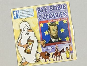 Фільм, стан - Ідеальний