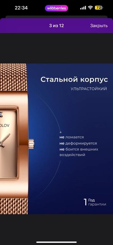 обручальные кольца жёлтое золото: Классикалык сааттар саат, Аялдарга, Жаңы