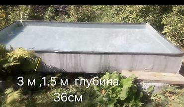 Бассейны: Бочка железная размер железа 4 - Габариты: 3 м × 1,5 м - Глубина: 36 — 1
