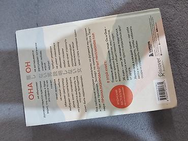 Художественная литература: Расхламление книжной полки. Подборка художественных книг в твёрдом — 11