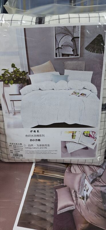 спальня мишок: Постельный 2 спальный производство Китай Вареный хлопок 100%