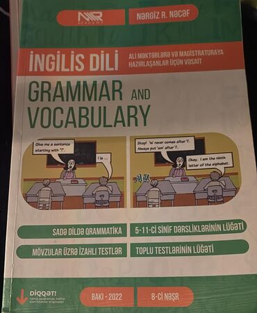 струны для гитары для начинающих: İngilis dili qrammatika kitabı