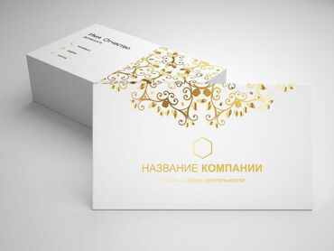 лазерная коррекция зрения: Лазердик басып чыгаруу, | Визиткалар, Баннерлер, Чаптамалар