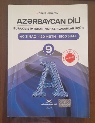 познание мира 2 класс мсо 2: 9 AZN çox işlənməyib.Ortaq görüş yeri ilə əldə edilə bilər