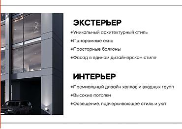 ищу квартиру каракол: 3 комнаты, 110 м², 6 мкр Элитка, 11 этаж, ПСО (под самоотделку) — 6