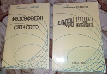 Digər kitablar və jurnallar: Kitablar biri 2 manat — 21