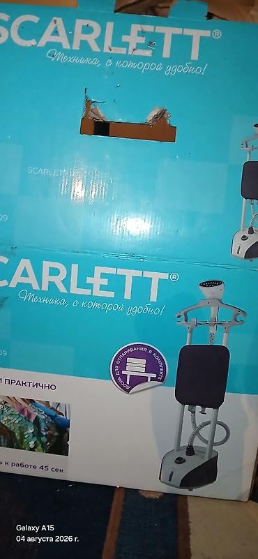 Буу менен жумшарткыч Scarlett, Полго коюлуучу — 3