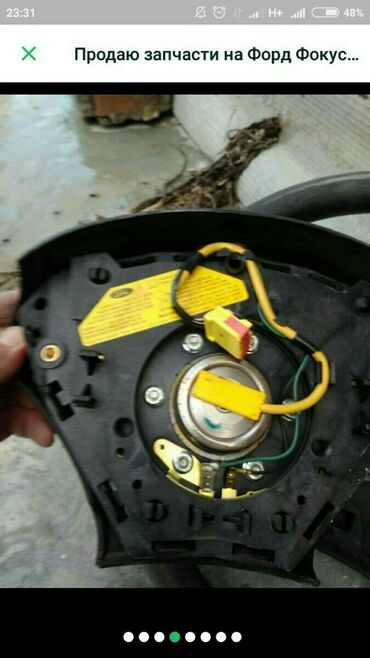 Ford: Ford Focus: 2002 г., 1.6 л, Механика, Бензин — 10