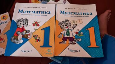 печь для отопления дома бишкек: Книги в 2 частях за пару 150с,, в одной по 100с.состояние хорошее!