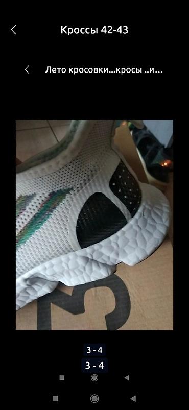 nike s: Классные фирменные кроссы размер 42-43 — 3