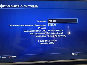 Видео оюндар жана приставкалар: 🎮 PS4 Slim 1 ТБ (Прошитая / Взломанная) — Отличное состояние! 🔥 💰 — 5