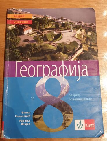 Knjige, časopisi, CD i DVD: Geografija KLETT udzbenik za 8. Razred. neznatna razlika sa novim