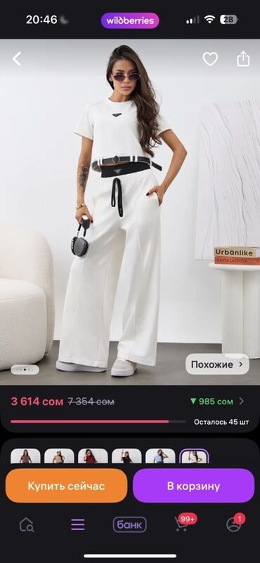 велюр костюмы: Женский комплект в стиле casual/athleisure, белый. Не подошел размер