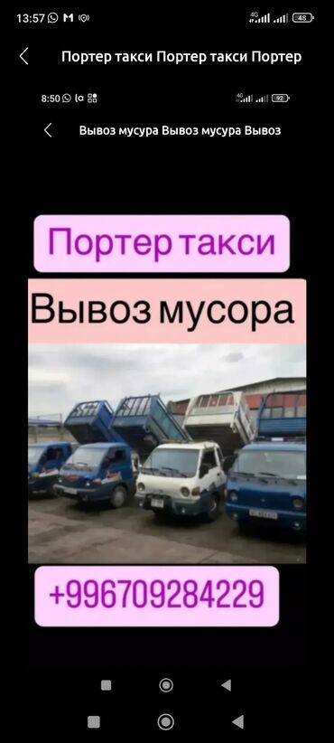 одежда для лыжи: Портер такси Портер такси Портер такси Портер такси Портер такси