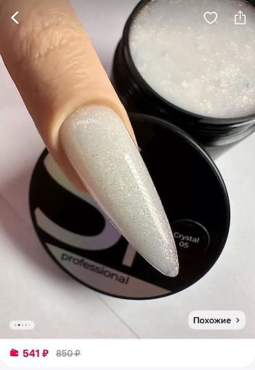 Наборы инструментов: Набор инструментов — 12