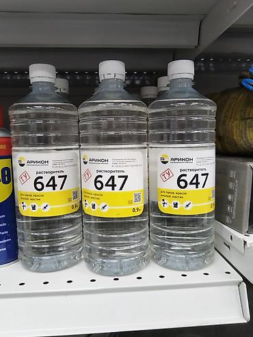 балончик краски купить: WD-40 универсальный аэрозоль (баллон с распылителем) - Устраняет — 3