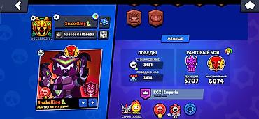 бравл шоп: Игровой аккаунт Brawl Stars Основные параметры: - Путь к славе: 96 — 3