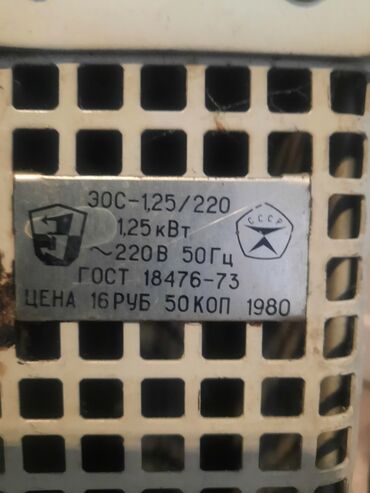 калорифер электрический бишкек: Электрический обогреватель Напольный, 1250 Вт