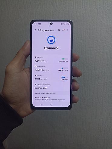 samsung s10е: Samsung Galaxy S20, Б/у, 128 ГБ, цвет - Синий, В рассрочку, 2 SIM — 5