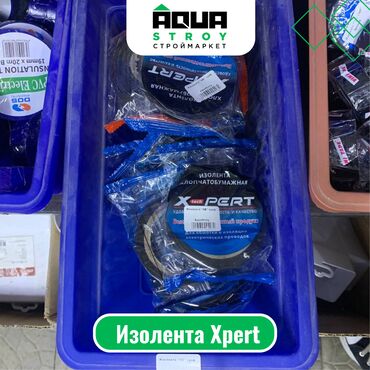 цена осб в бишкеке: Изолента Xpert Для строймаркета "Aqua Stroy" качество продукции на