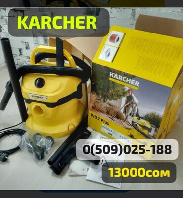 фаберлик средства для чистки: Wd2 plus karcher original vacuum cleaner хозяйственый пылесос 13600с