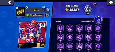 Другое: Brawl Stars hesabı – yüksək göstəricilər və nadir kosmetikalar - — 1