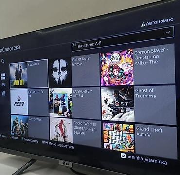 сони 4 диски: Sony PlayStation 4 Slim + контроллеры и установленная библиотека игр — 2