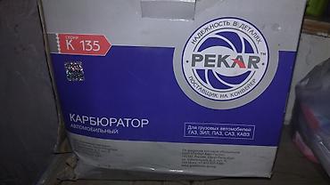 2105 karbirator: Məhsul: PEKAR K-135 avtomobil karbüratoru Təyinat: - Yük — 3