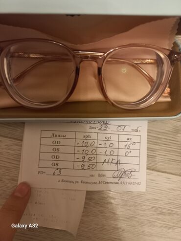 продаю очки: Всем привет! эти очки я взяла недавно, и к сожалению не учла то что