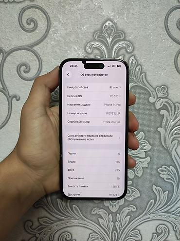 apple iphone 15: IPhone 14 Pro, Б/у, 128 ГБ, Deep Purple, Зарядное устройство, Защитное стекло, Чехол, 100 % — 3