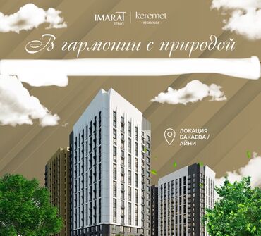 сдаю квартиру районе кудайберген: 1 бөлмө, 45 кв. м, Элитка, 17 кабат, ПСО (өзү оңдоп түзөтүп бүтүү үчүн)