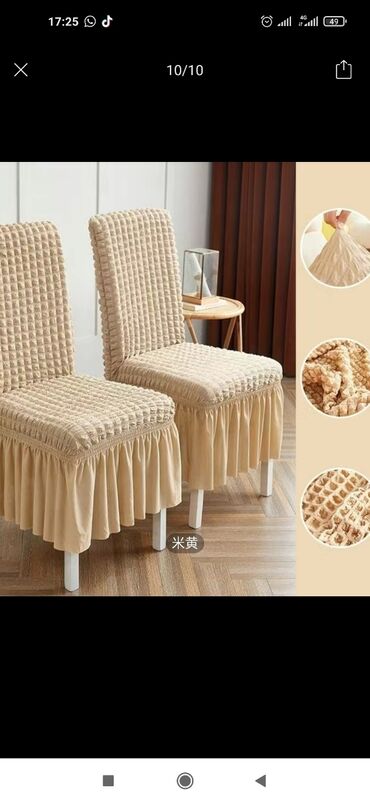 Стулья для кухни: Чехолдордун коптогон турлору бар, сиздин стулунуз кандай формада болсо at lalafo.kg — 9 Стулья для кухни: Чехолдордун коптогон турлору бар, сиздин стулунуз кандай формада болсо — 9