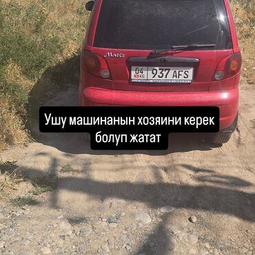 купить запчасти опель омега б: Daewoo