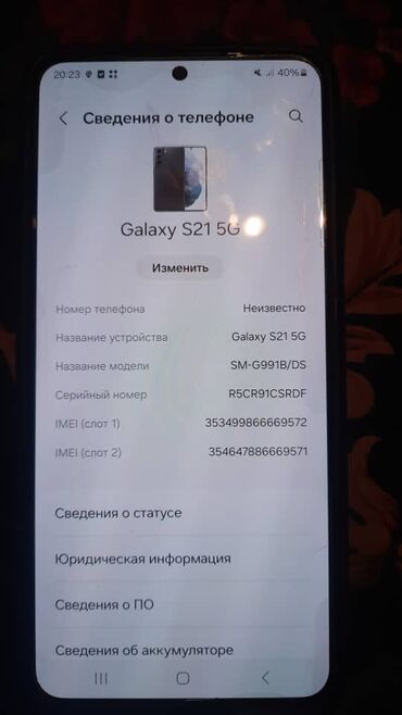 Уюлдук телефондор жана аксессуарлар: Samsung Galaxy S21 5G, Колдонулган, 256 ГБ, 2 SIM