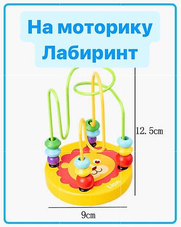 Игрушки: Сортеры Монтессори / Набор детских развивающих игрушек • Подарочная at lalafo.kg — 7 Игрушки: Сортеры Монтессори / Набор детских развивающих игрушек • Подарочная — 7