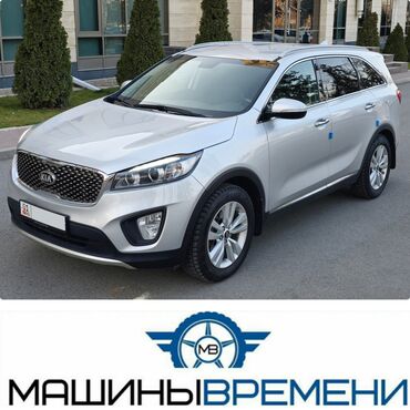 киа мохав 2020: Kia Sorento: 2016 г., 2 л, Автомат, Дизель, Внедорожник