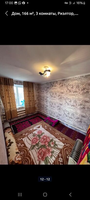 жамаат курулуш: Үй, 104 кв. м, 5 бөлмө, Менчик ээси, Косметикалык оңдоо