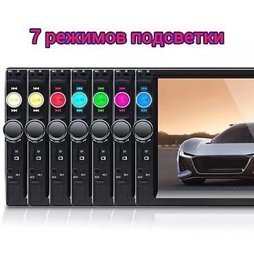 Магнитолы: Новый, 2-DIN, 7 ", Без системы, Без оперативной памяти ГБ ОЗУ, Без встроенной памяти Гб ПЗУ — 5