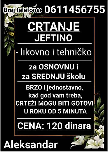 Crtanje brzo i jeftino Likovno i tehničko Za Osnonvu i Srednju školu