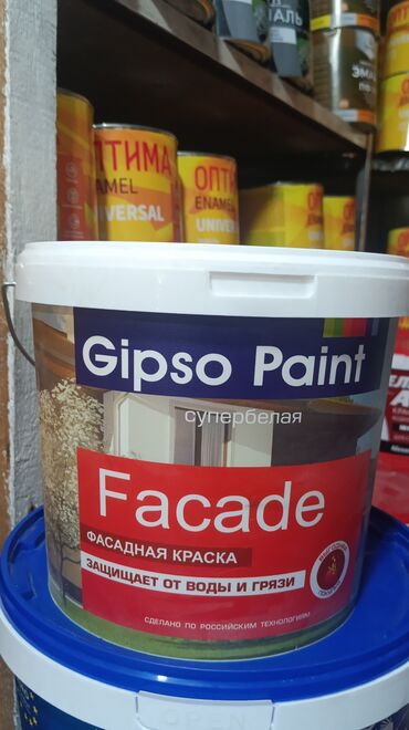 краска для потолка: Фасадная краска Gipso Paint "супербелая" предназначена для наружных